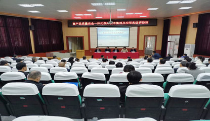 山東省畜牧獸醫(yī)局人力資源培訓現(xiàn)狀與發(fā)展策略