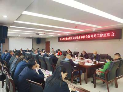 通城縣人大常委會調(diào)研人力資源和社會保障工作 聚焦人力資源培訓，助力高質(zhì)量發(fā)展